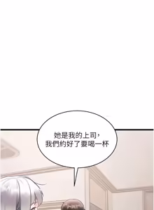 Page 1589 of 特色新视界/A Theme For Every Building 1-51 - preview thumbnail