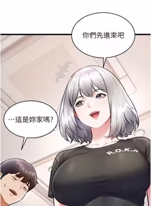 Page 1592 of 特色新视界/A Theme For Every Building 1-51 - preview thumbnail
