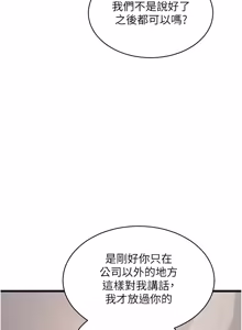 Page 1595 of 特色新视界/A Theme For Every Building 1-51 - preview thumbnail