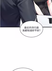 Page 1596 of 特色新视界/A Theme For Every Building 1-51 - preview thumbnail