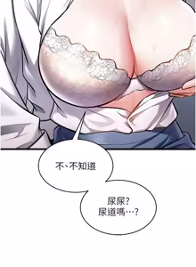 Page 1623 of 特色新视界/A Theme For Every Building 1-51 - preview thumbnail