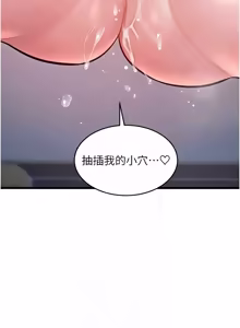 Page 1630 of 特色新视界/A Theme For Every Building 1-51 - preview thumbnail