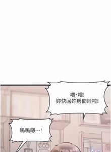 Page 1656 of 特色新视界/A Theme For Every Building 1-51 - preview thumbnail