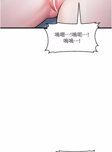 Page 1657 of 特色新视界/A Theme For Every Building 1-51 - preview thumbnail