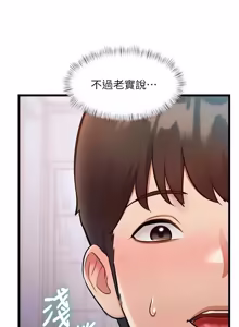 Page 1661 of 特色新视界/A Theme For Every Building 1-51 - preview thumbnail