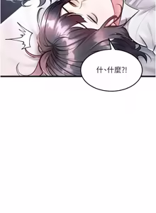 Page 1665 of 特色新视界/A Theme For Every Building 1-51 - preview thumbnail