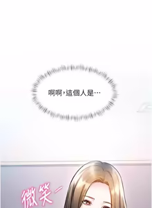 Page 1718 of 特色新视界/A Theme For Every Building 1-51 - preview thumbnail