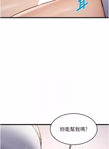 Page 1736 of 特色新视界/A Theme For Every Building 1-51 - preview thumbnail