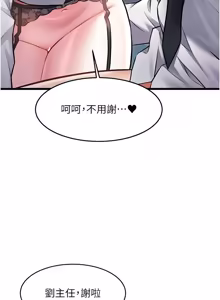 Page 1751 of 特色新视界/A Theme For Every Building 1-51 - preview thumbnail