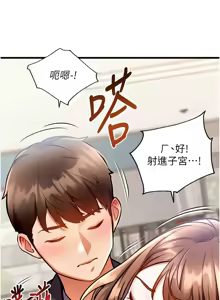 Page 176 of 特色新视界/A Theme For Every Building 1-51 - preview thumbnail