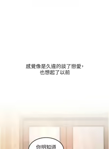 Page 228 of 特色新视界/A Theme For Every Building 1-51 - preview thumbnail