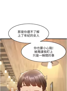 Page 231 of 特色新视界/A Theme For Every Building 1-51 - preview thumbnail