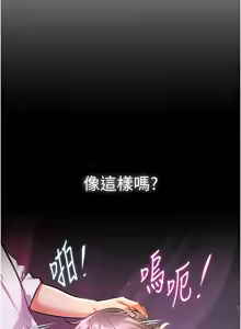 Page 251 of 特色新视界/A Theme For Every Building 1-51 - preview thumbnail