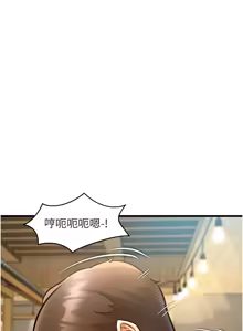 Page 262 of 特色新视界/A Theme For Every Building 1-51 - preview thumbnail
