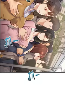 Page 29 of 特色新视界/A Theme For Every Building 1-51 - preview thumbnail