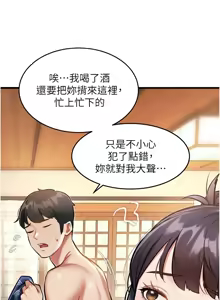 Page 298 of 特色新视界/A Theme For Every Building 1-51 - preview thumbnail