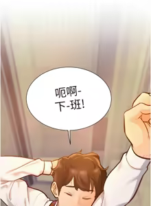 Page 3 of 特色新视界/A Theme For Every Building 1-51 - preview thumbnail