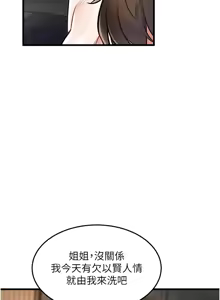 Page 332 of 特色新视界/A Theme For Every Building 1-51 - preview thumbnail