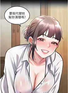 Page 341 of 特色新视界/A Theme For Every Building 1-51 - preview thumbnail