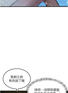 Page 370 of 特色新视界/A Theme For Every Building 1-51 - preview thumbnail