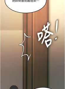 Page 375 of 特色新视界/A Theme For Every Building 1-51 - preview thumbnail