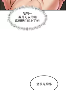 Page 414 of 特色新视界/A Theme For Every Building 1-51 - preview thumbnail