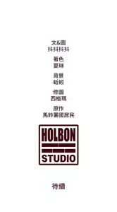 Page 422 of 特色新视界/A Theme For Every Building 1-51 - preview thumbnail