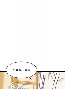 Page 429 of 特色新视界/A Theme For Every Building 1-51 - preview thumbnail