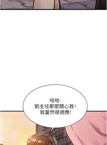 Page 5 of 特色新视界/A Theme For Every Building 1-51 - preview thumbnail