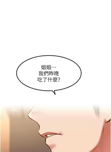 Page 524 of 特色新视界/A Theme For Every Building 1-51 - preview thumbnail