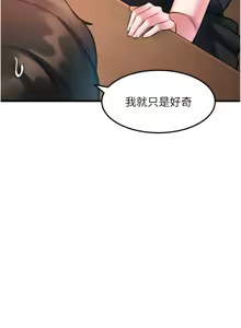 Page 543 of 特色新视界/A Theme For Every Building 1-51 - preview thumbnail