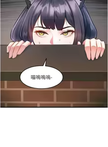 Page 549 of 特色新视界/A Theme For Every Building 1-51 - preview thumbnail