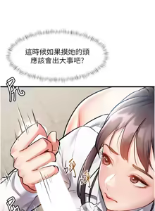 Page 58 of 特色新视界/A Theme For Every Building 1-51 - preview thumbnail