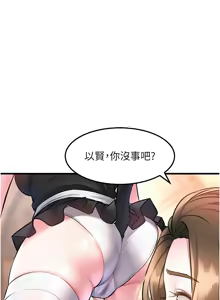 Page 587 of 特色新视界/A Theme For Every Building 1-51 - preview thumbnail