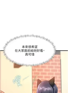 Page 592 of 特色新视界/A Theme For Every Building 1-51 - preview thumbnail