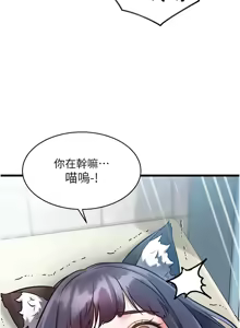 Page 614 of 特色新视界/A Theme For Every Building 1-51 - preview thumbnail