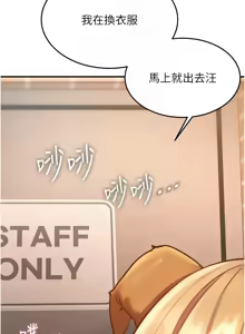 Page 641 of 特色新视界/A Theme For Every Building 1-51 - preview thumbnail