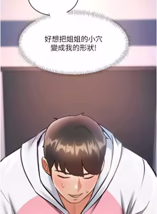 Page 725 of 特色新视界/A Theme For Every Building 1-51 - preview thumbnail