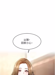Page 752 of 特色新视界/A Theme For Every Building 1-51 - preview thumbnail
