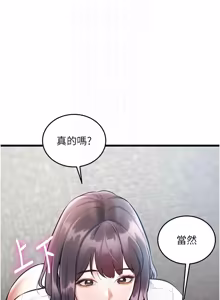 Page 795 of 特色新视界/A Theme For Every Building 1-51 - preview thumbnail