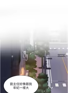 Page 8 of 特色新视界/A Theme For Every Building 1-51 - preview thumbnail