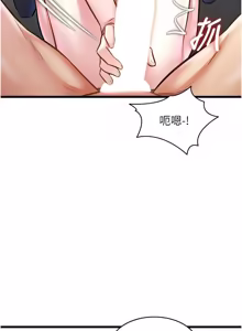 Page 805 of 特色新视界/A Theme For Every Building 1-51 - preview thumbnail