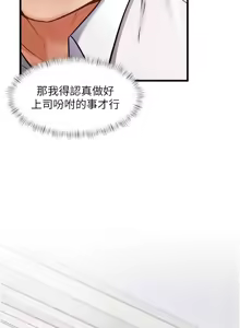 Page 81 of 特色新视界/A Theme For Every Building 1-51 - preview thumbnail