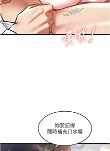 Page 816 of 特色新视界/A Theme For Every Building 1-51 - preview thumbnail