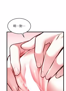 Page 840 of 特色新视界/A Theme For Every Building 1-51 - preview thumbnail