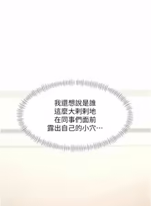 Page 842 of 特色新视界/A Theme For Every Building 1-51 - preview thumbnail