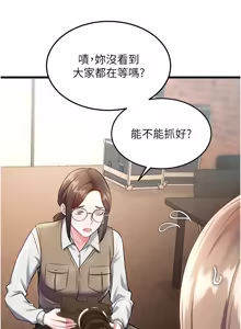 Page 844 of 特色新视界/A Theme For Every Building 1-51 - preview thumbnail