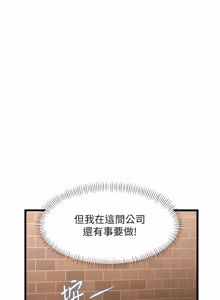Page 870 of 特色新视界/A Theme For Every Building 1-51 - preview thumbnail