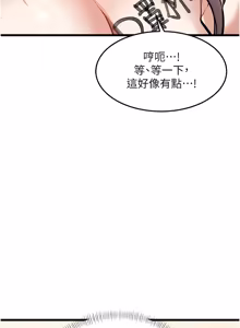 Page 871 of 特色新视界/A Theme For Every Building 1-51 - preview thumbnail