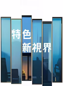 Page 882 of 特色新视界/A Theme For Every Building 1-51 - preview thumbnail